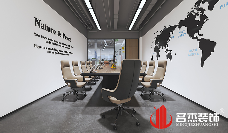 会议室装建设计成效