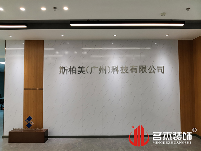 昭通装建设计公司