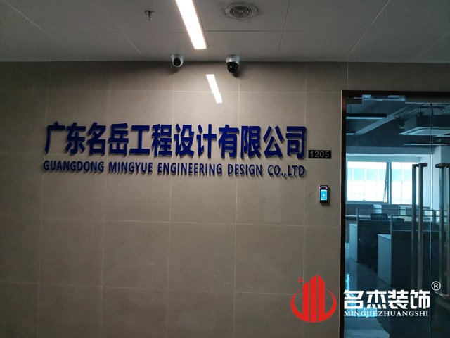 昭通装建设计公司