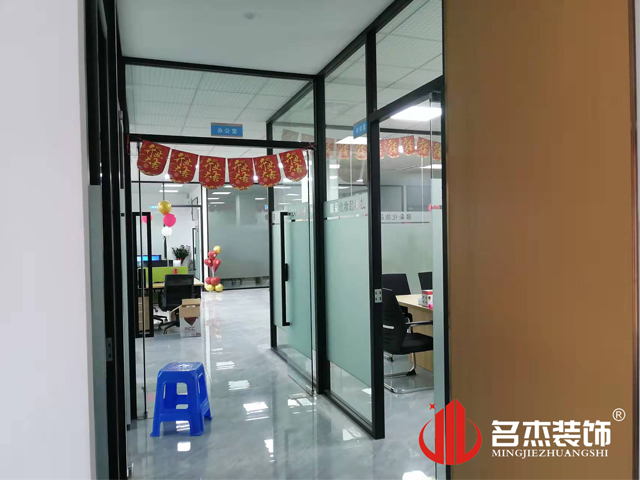 办公区域装建设计