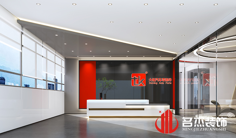 前台装建设计成效