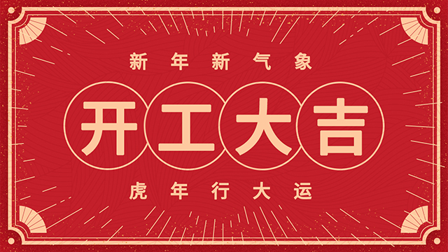 昭通办公室装建设计