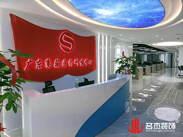 昭通办公室装建设计