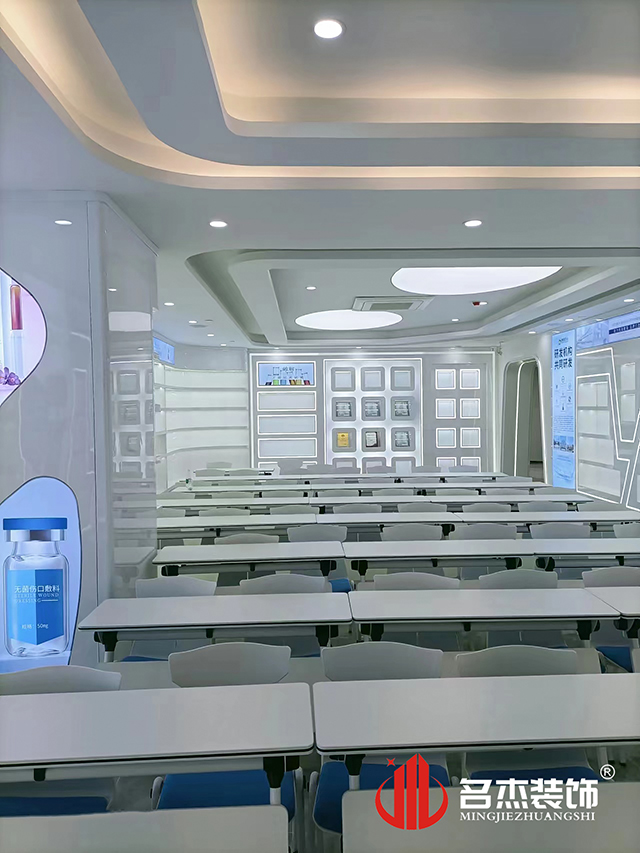 培训室装建设计