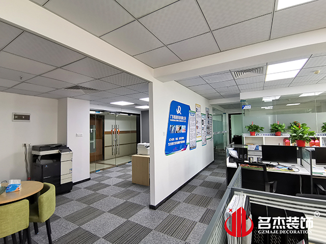 办公室装建