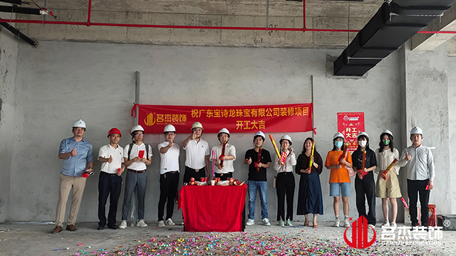 昭通装建设计公司