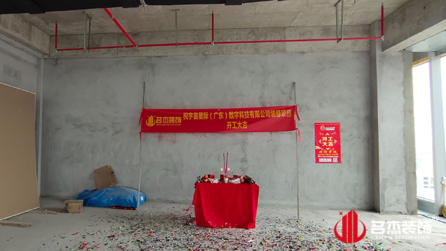 昭通办公室装建设计