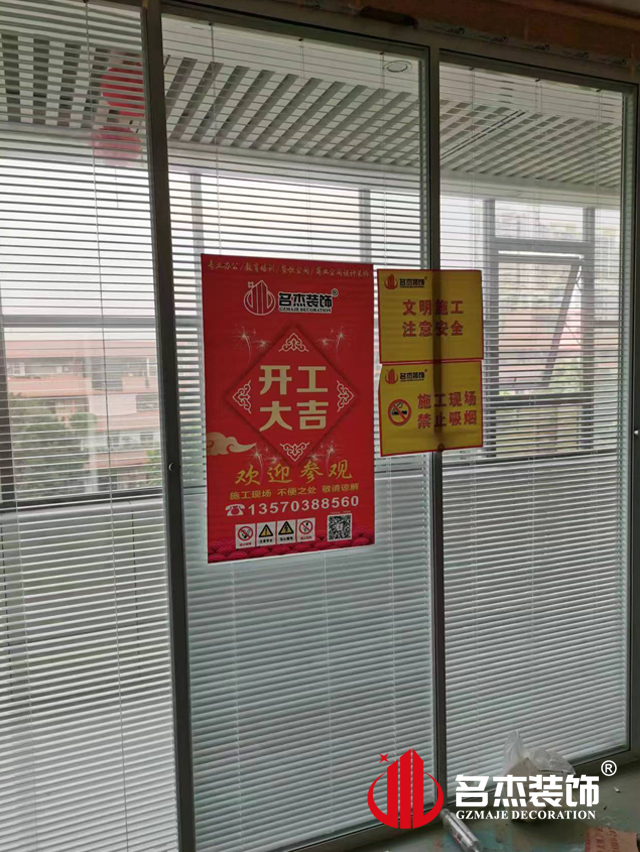 昭通办公室装建设计