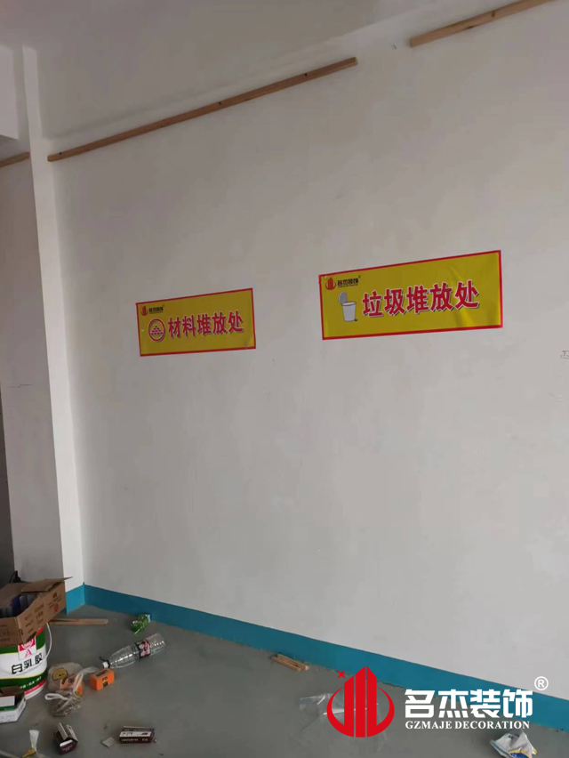 昭通办公室装建设计