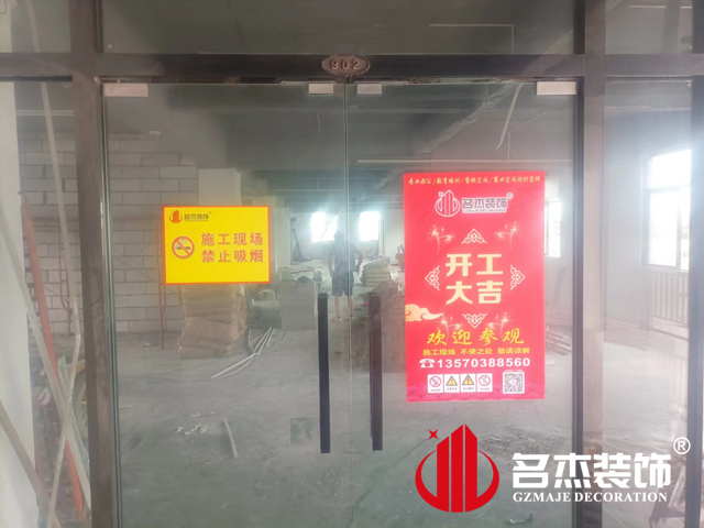 昭通装建设计公司