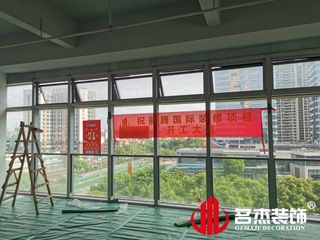 昭通办公室装建设计