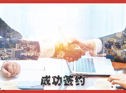 喜讯，签约台球室定造装建设计项目