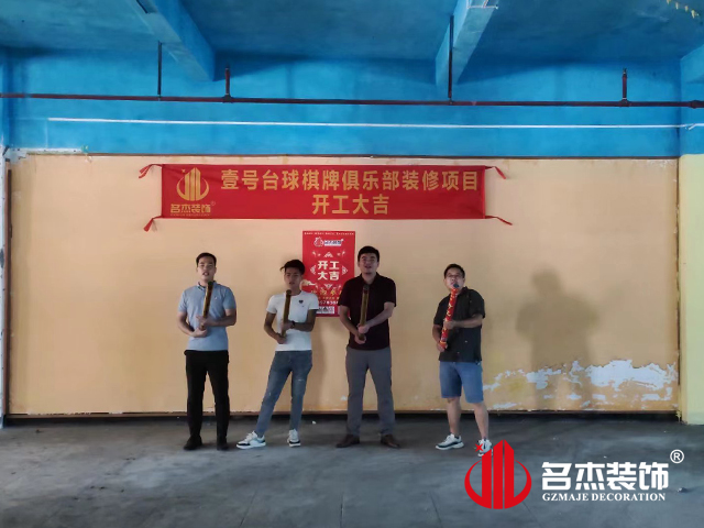 昭通办公室装建设计