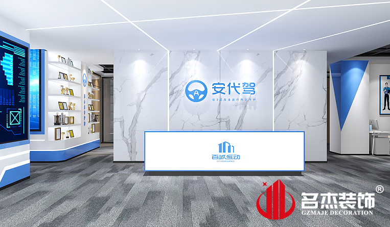 前台装建设计成效