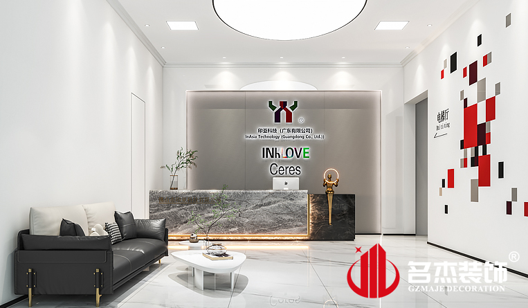 前台装建设计成效