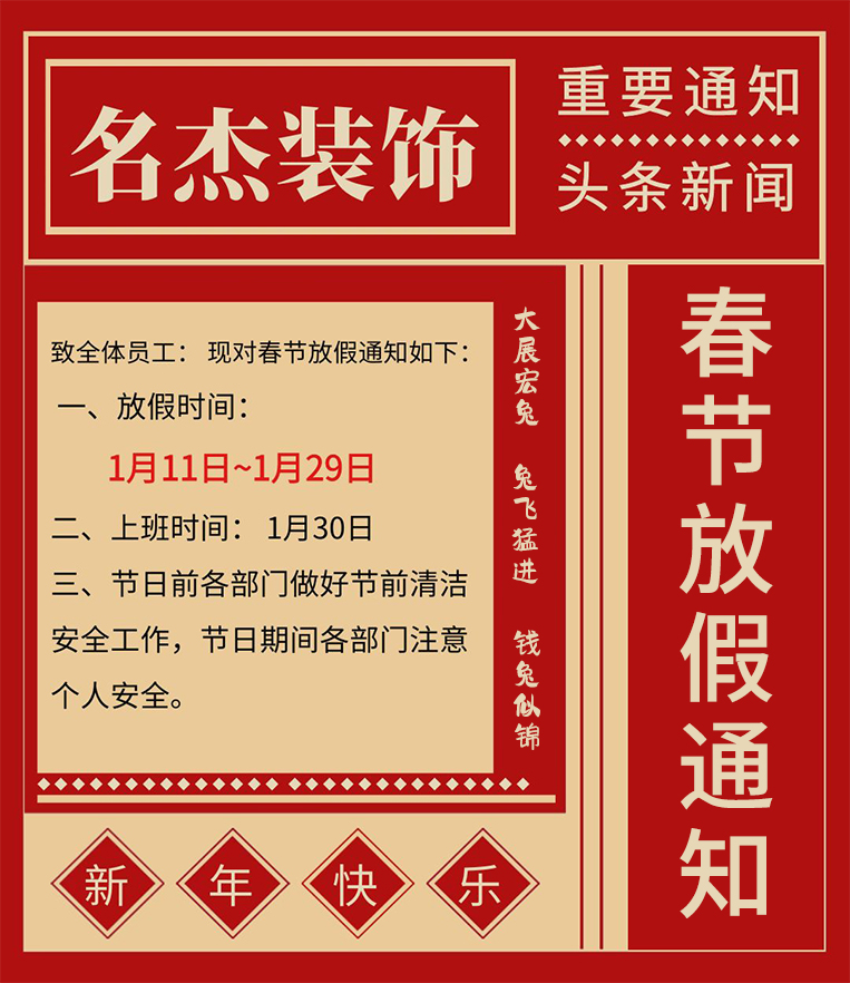 昭通办公室装建设计