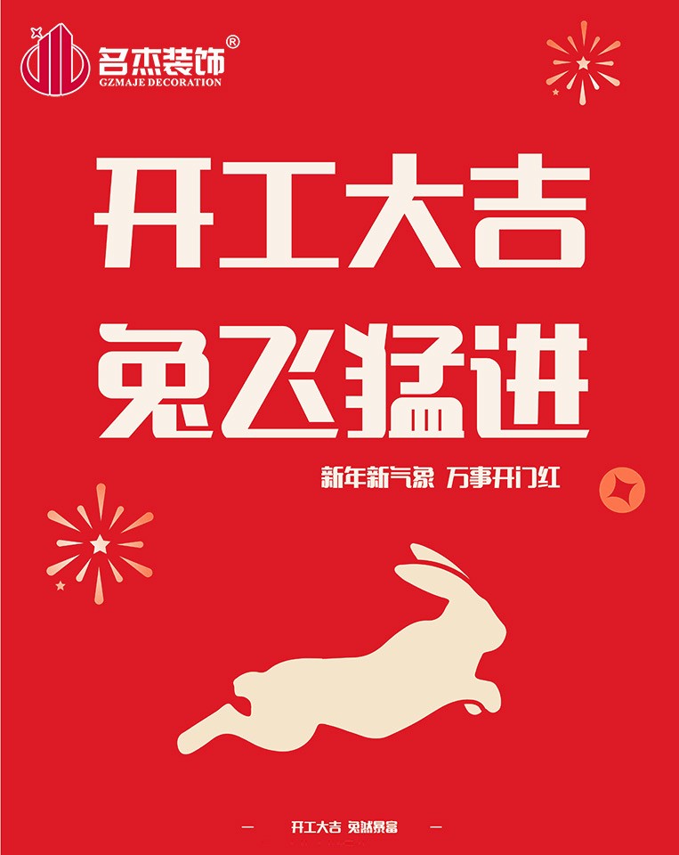 昭通办公室装建设计