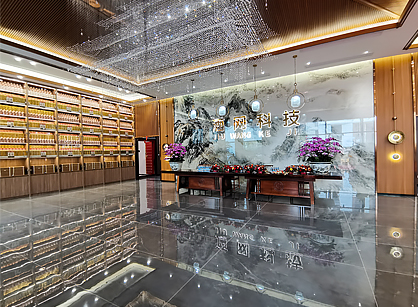 3100平米昭通酒网科技办公定造装建项目圆满落成