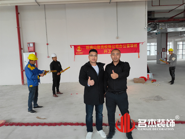 昭通办公室装建设计