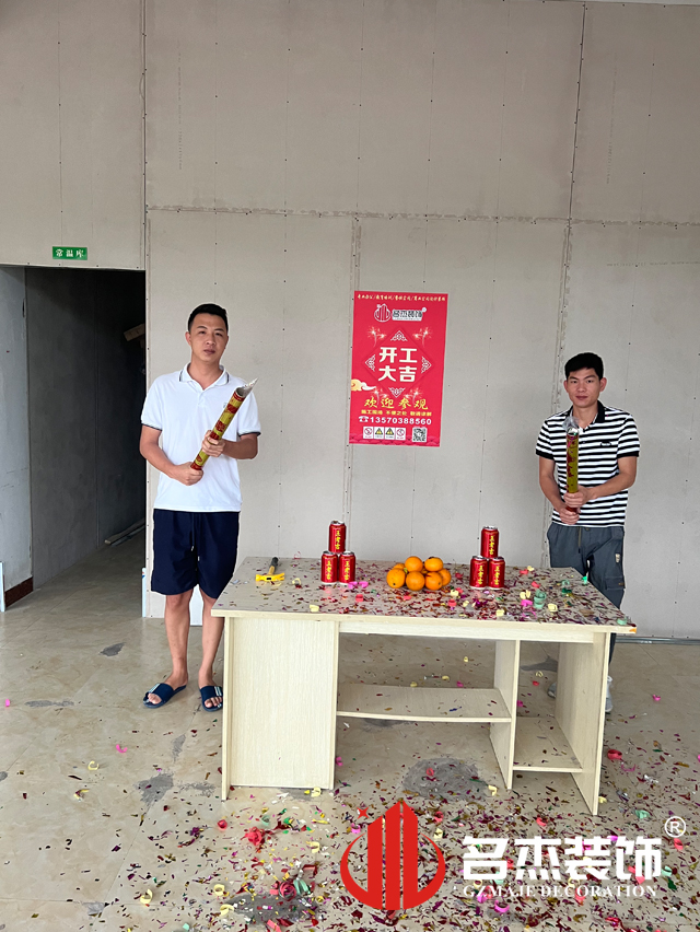 昭通办公室装建设计