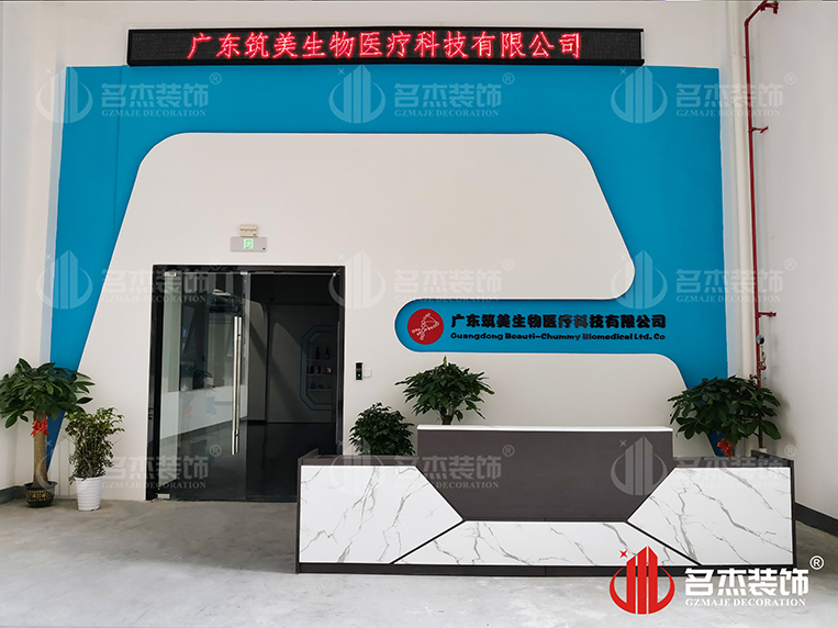 昭通钱柜qg777官方网站装璜设计公司图册