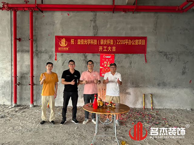 昭通钱柜qg777官方网站装璜设计公司图册