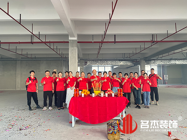 昭通钱柜qg777官方网站装璜设计公司图册