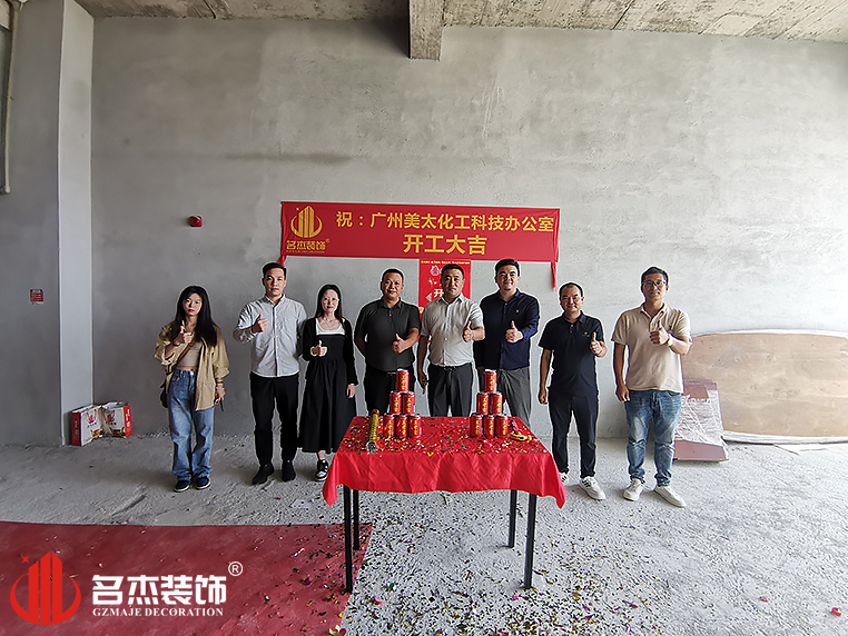 昭通钱柜qg777官方网站装璜设计公司图册