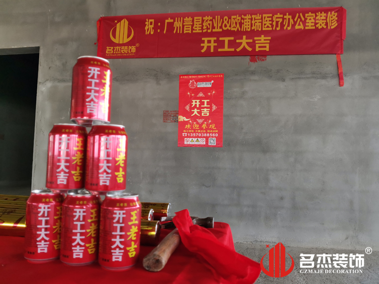 昭通钱柜qg777官方网站装璜设计公司图册