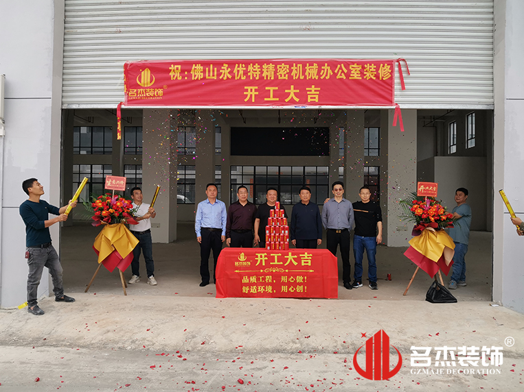 昭通钱柜qg777官方网站装璜设计公司图册