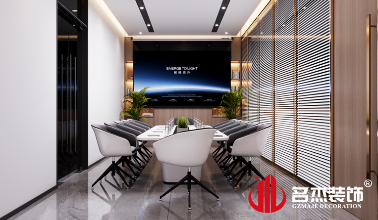 会议室装建设计成效