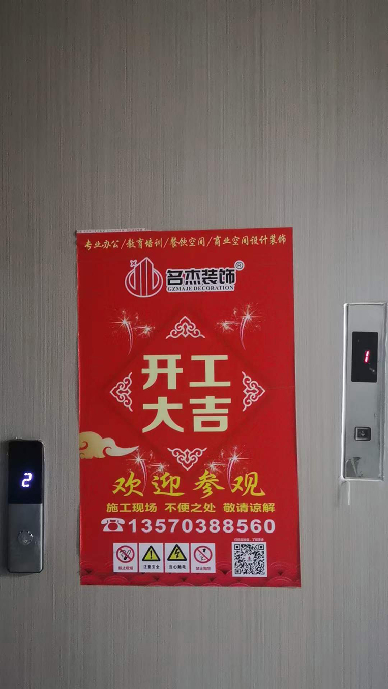 昭通钱柜qg777官方网站装璜设计公司图册