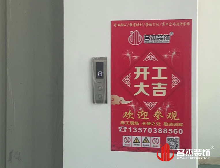 昭通钱柜qg777官方网站装璜设计公司图册