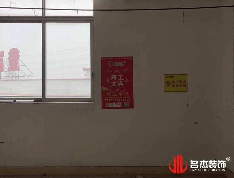 昭通钱柜qg777官方网站装璜设计公司图册