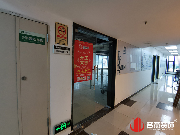 昭通钱柜qg777官方网站装璜设计公司图册