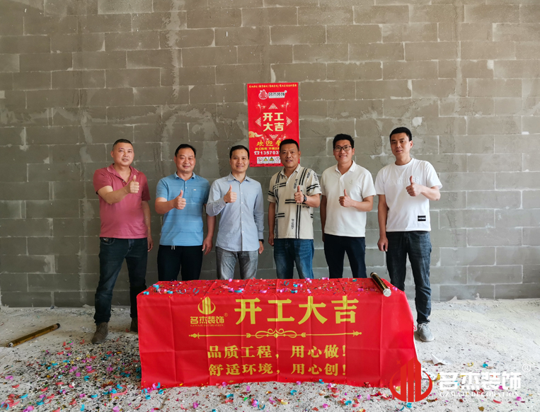 昭通钱柜qg777官方网站装璜设计公司图册