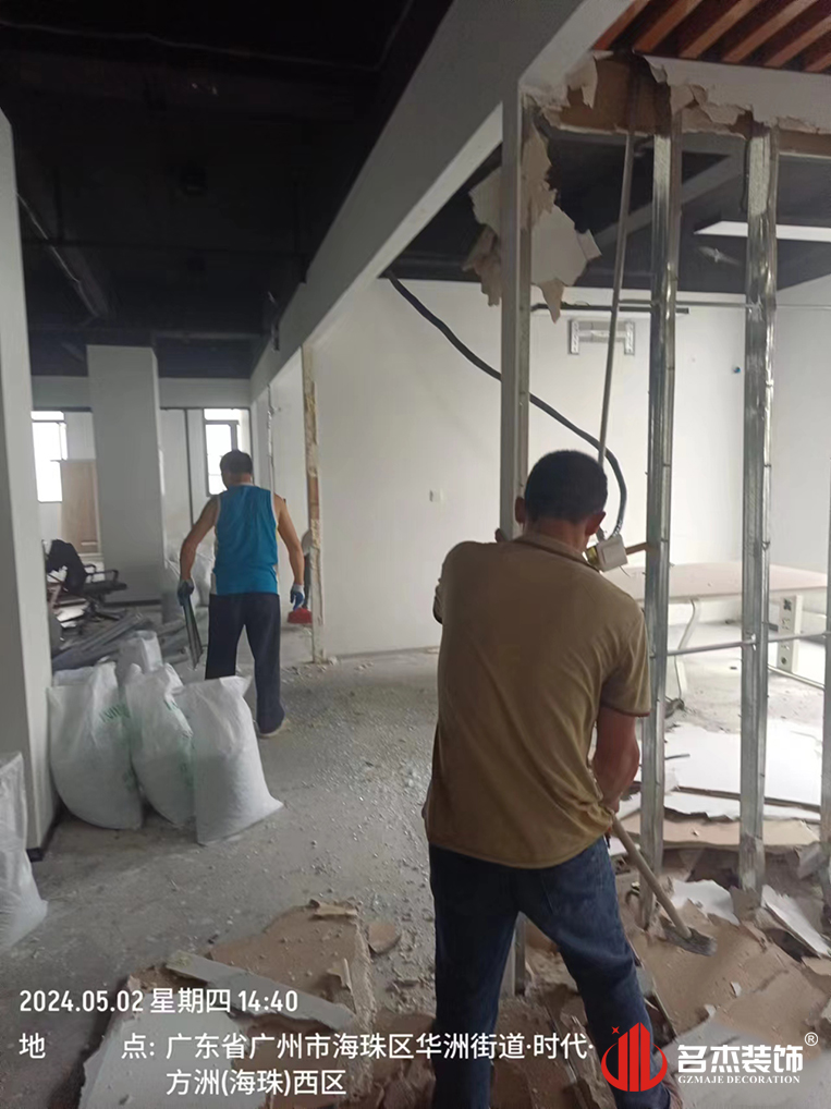 昭通办公室装建设计公司图册