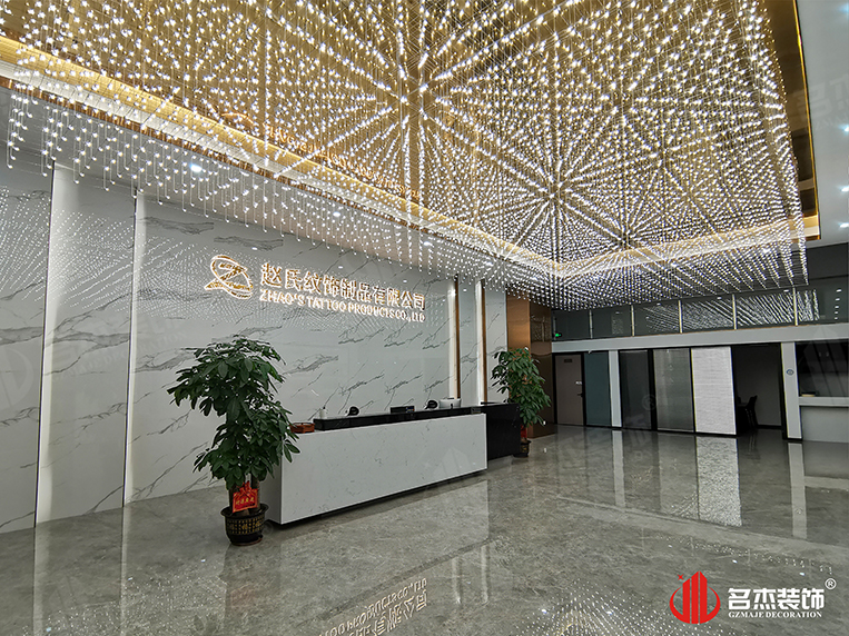 前台装建设计实景成效