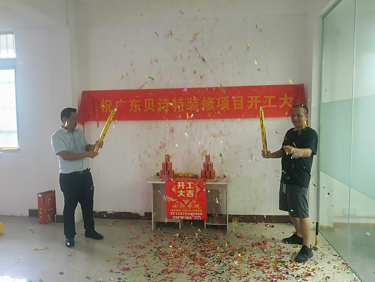 昭通钱柜qg777官方网站装璜设计公司图册