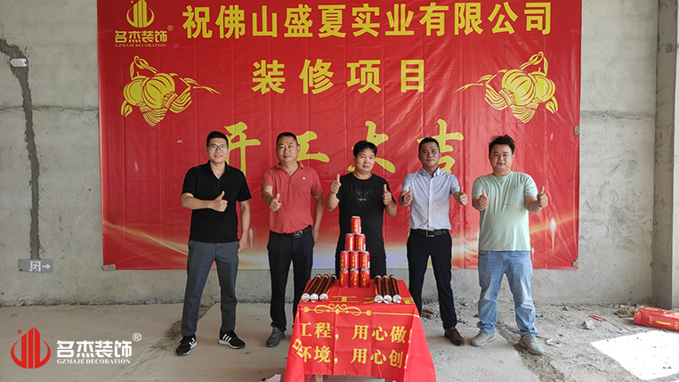 昭通钱柜qg777官方网站装璜设计公司图册