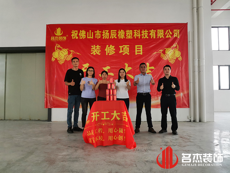 昭通钱柜qg777官方网站装璜设计公司图册