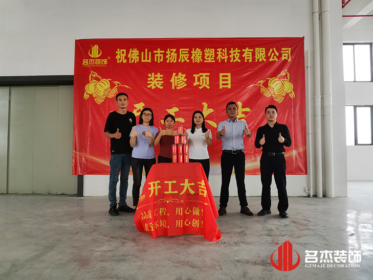 昭通钱柜qg777官方网站装璜设计公司图册