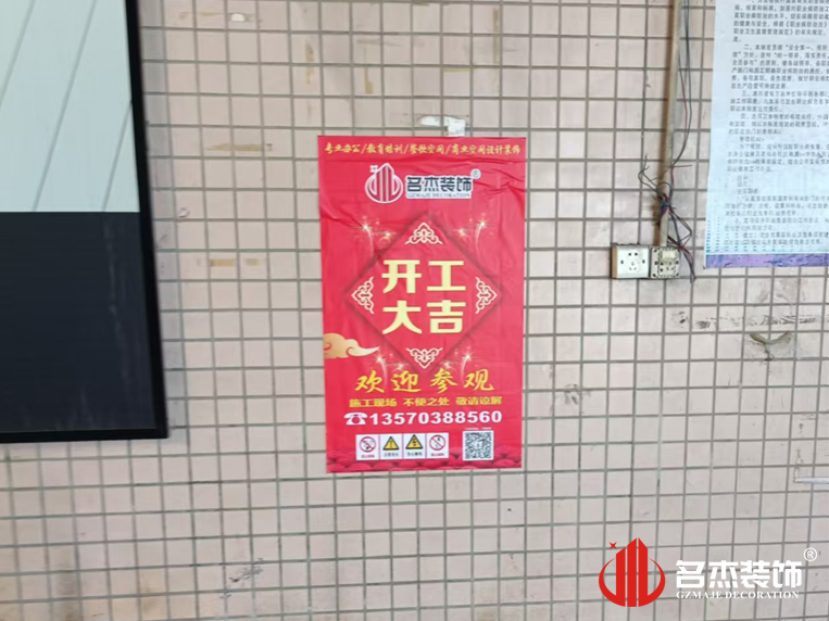 昭通钱柜qg777官方网站装璜设计公司图册