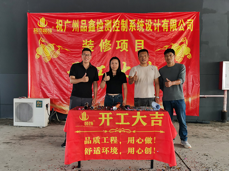 昭通办公室装建设计