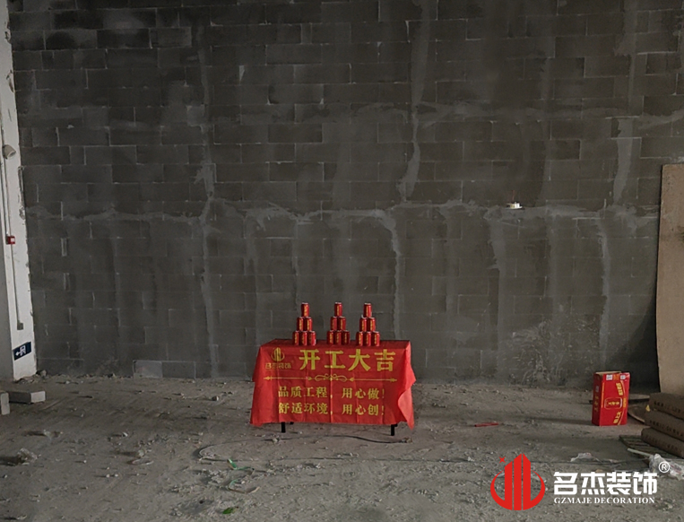 昭通办公室装建设计