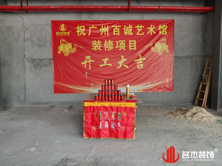 昭通办公室装建设计