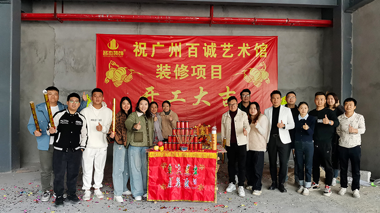 钱柜qg777官方网站装璜客户见证