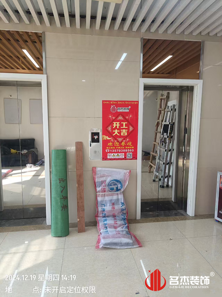 昭通办公室装建设计