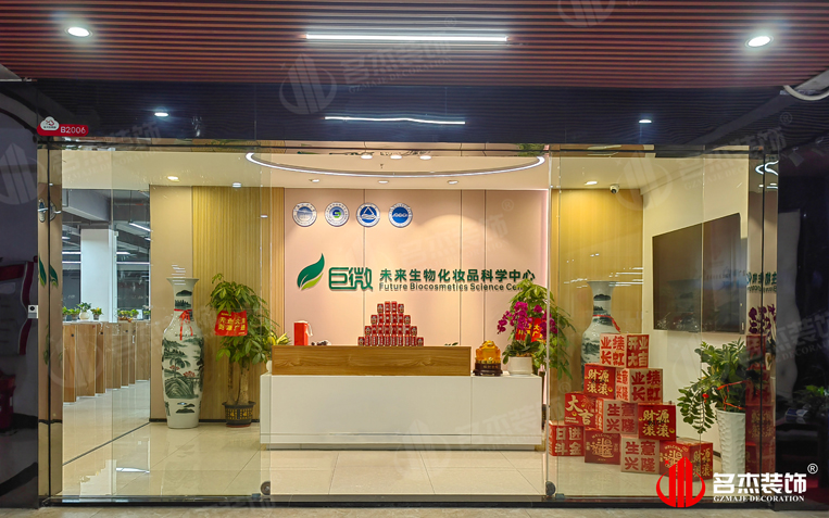 昭通办公室装建设计