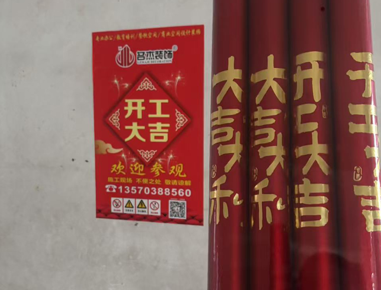 昭通装建设计公司